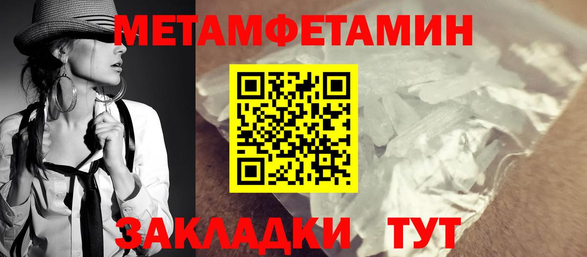 Щёлково  АМФЕТАМИН  Вход с VPN  Amphetamine Premium 