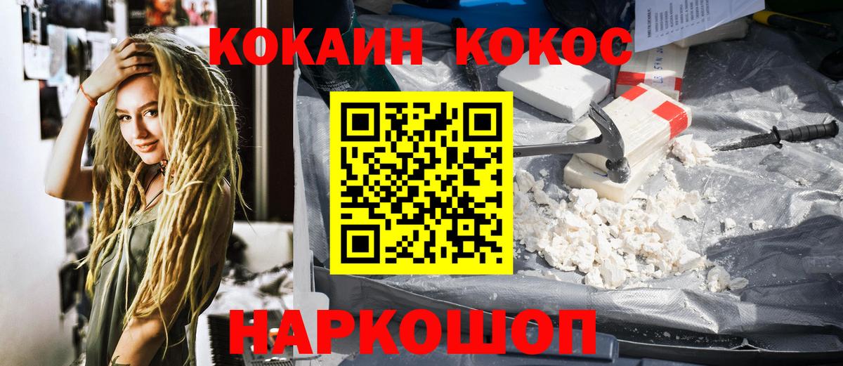 Каннабис Щёлково