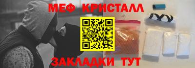 ГАЛЛЮЦИНОГЕННЫЕ ГРИБЫ Славянск-на-Кубани