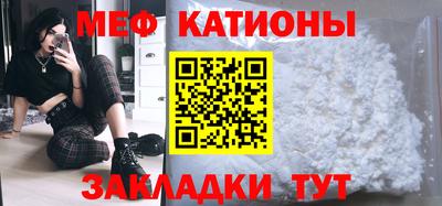 герыч Сланцы