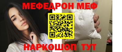 герыч Сланцы
