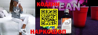 ГАЛЛЮЦИНОГЕННЫЕ ГРИБЫ Славянск-на-Кубани