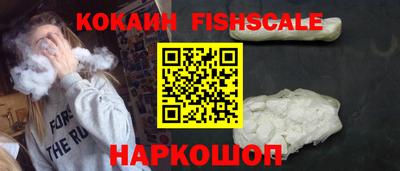 герыч Сланцы