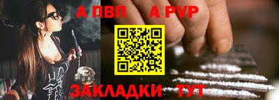 герыч Сланцы