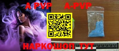 герыч Сланцы