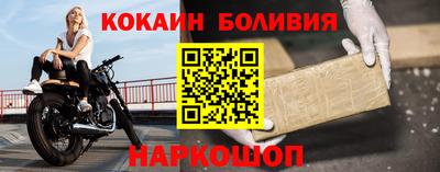 герыч Сланцы
