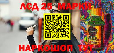 герыч Сланцы