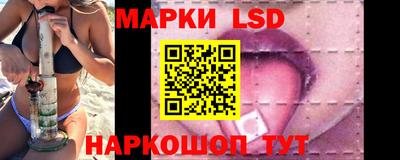ГАЛЛЮЦИНОГЕННЫЕ ГРИБЫ Славянск-на-Кубани
