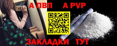 mdpv Славгород