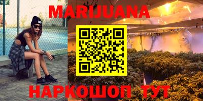 герыч Сланцы