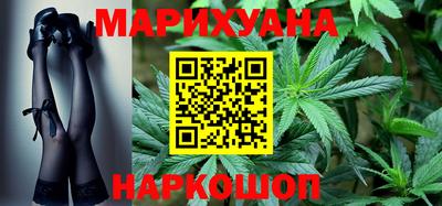 герыч Сланцы