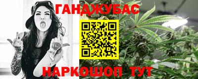 ГАЛЛЮЦИНОГЕННЫЕ ГРИБЫ Славянск-на-Кубани