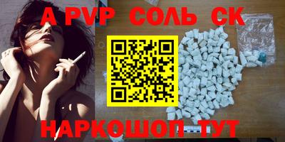 ГАЛЛЮЦИНОГЕННЫЕ ГРИБЫ Славянск-на-Кубани