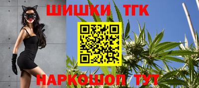 герыч Сланцы