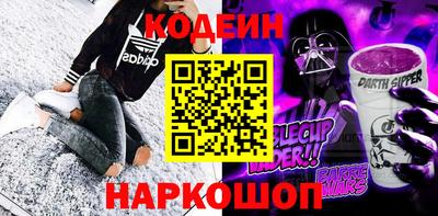ГАЛЛЮЦИНОГЕННЫЕ ГРИБЫ Славянск-на-Кубани