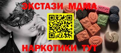 mdpv Славгород