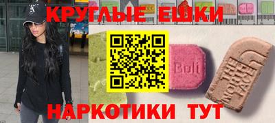 герыч Сланцы