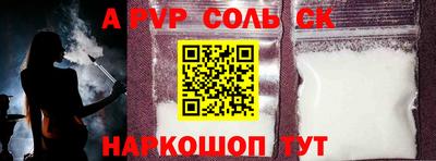 ГАЛЛЮЦИНОГЕННЫЕ ГРИБЫ Славянск-на-Кубани