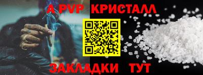 ГАЛЛЮЦИНОГЕННЫЕ ГРИБЫ Славянск-на-Кубани