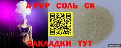 ГАЛЛЮЦИНОГЕННЫЕ ГРИБЫ Славянск-на-Кубани