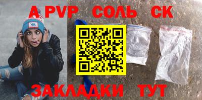 герыч Сланцы