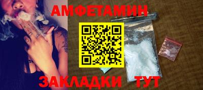 герыч Сланцы