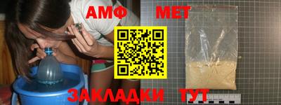 герыч Сланцы
