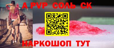 mdpv Славгород
