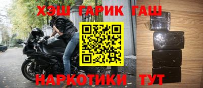 герыч Сланцы