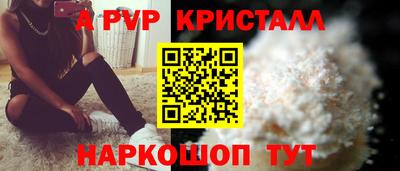 герыч Сланцы