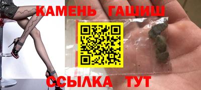 ГАЛЛЮЦИНОГЕННЫЕ ГРИБЫ Славянск-на-Кубани