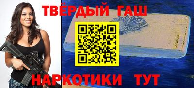 ГАЛЛЮЦИНОГЕННЫЕ ГРИБЫ Славянск-на-Кубани