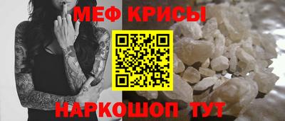 герыч Сланцы