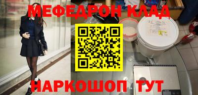герыч Сланцы