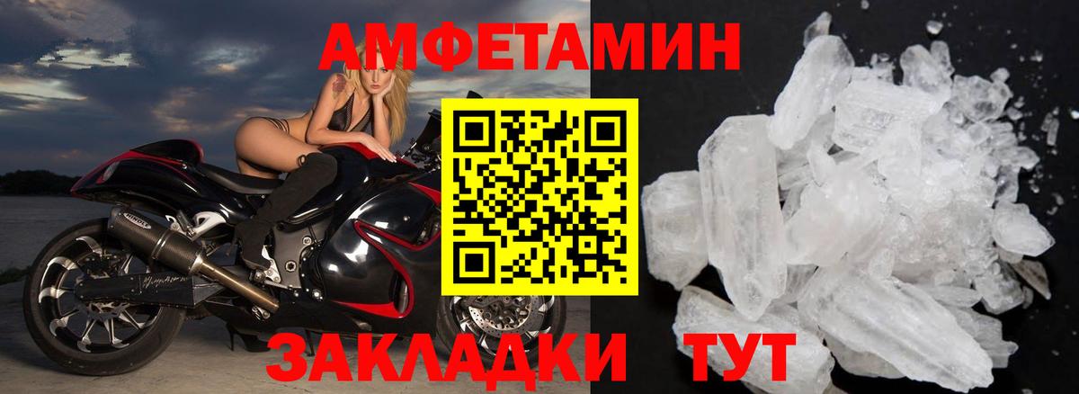 Магазины продажи наркотиков  Экстази  ГАШИШ  Конопля  APVP СК   Вход с VPN  MDMA  Щёлково  Меф МЯУ МЯУ кристаллы  Меф 