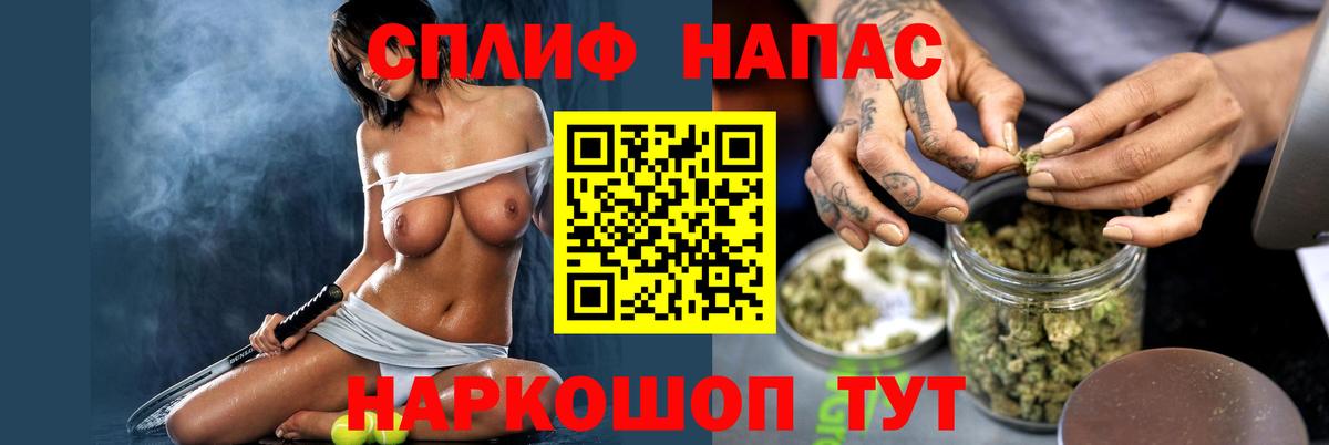 Щёлково  МАРИХУАНА Ganja  Конопля планчик  Канабис тримм  Вход с VPN 